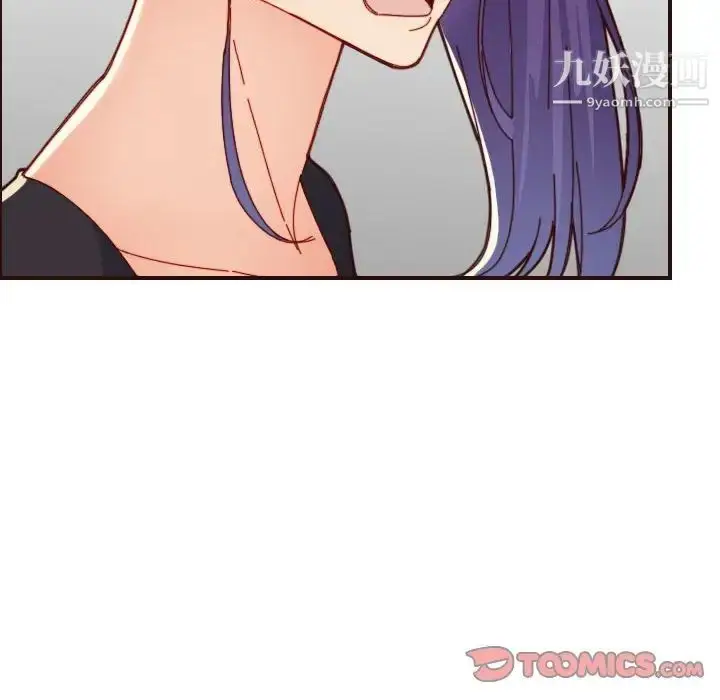漫画《妈妈是女大学生》第67话第84张图