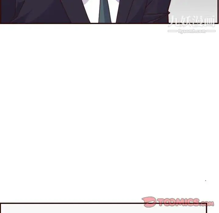 漫画《妈妈是女大学生》第67话第9张图
