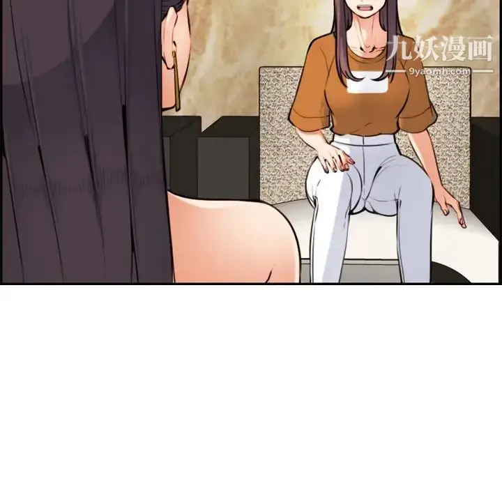 漫画《妈妈是女大学生》第4话第104张图