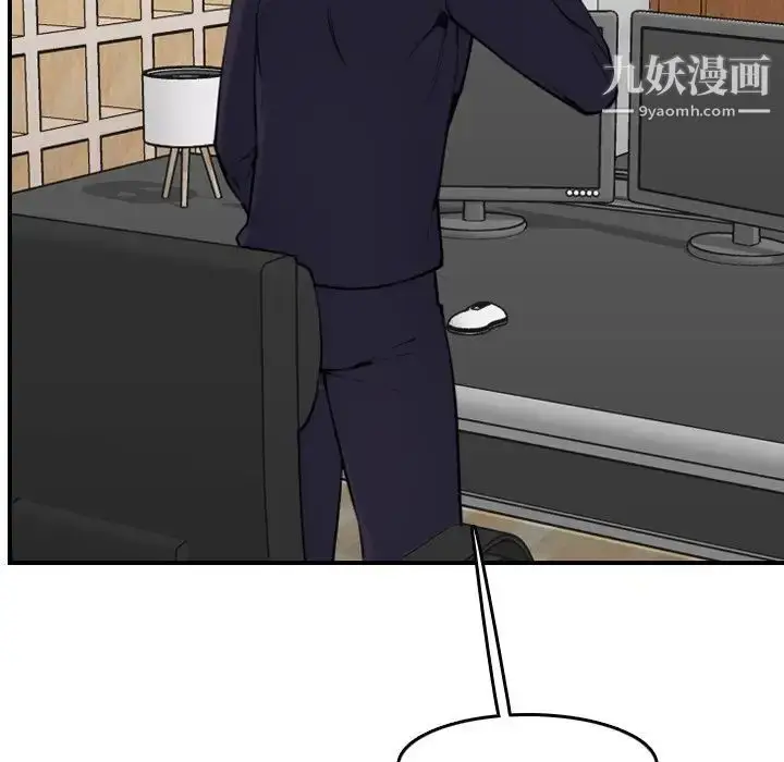 漫画《妈妈是女大学生》第4话第11张图