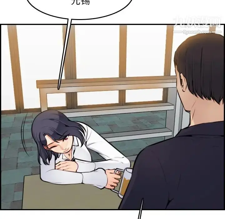 漫画《妈妈是女大学生》第4话第115张图