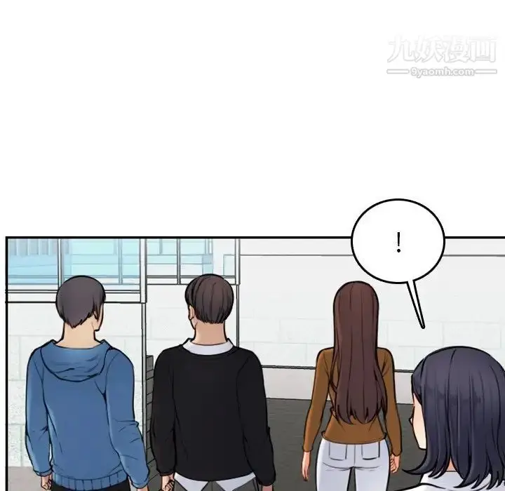 漫画《妈妈是女大学生》第4话第14张图