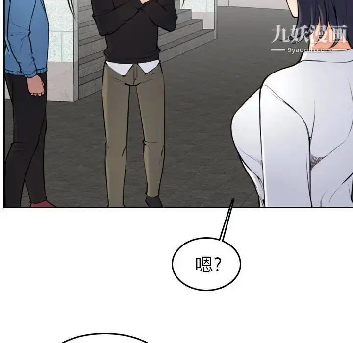 漫画《妈妈是女大学生》第4话第20张图