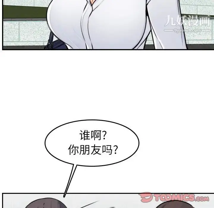 漫画《妈妈是女大学生》第4话第22张图
