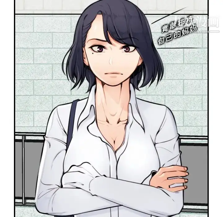 漫画《妈妈是女大学生》第4话第26张图