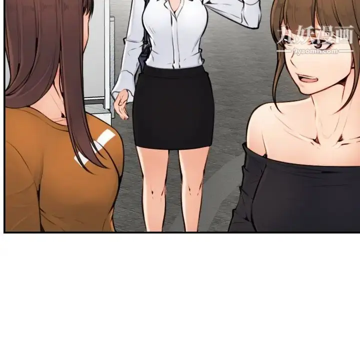 漫画《妈妈是女大学生》第4话第31张图