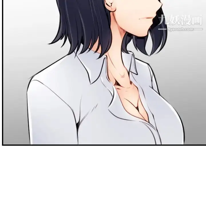 漫画《妈妈是女大学生》第4话第40张图