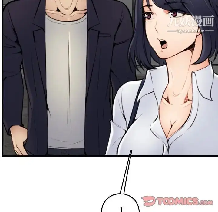 漫画《妈妈是女大学生》第4话第42张图