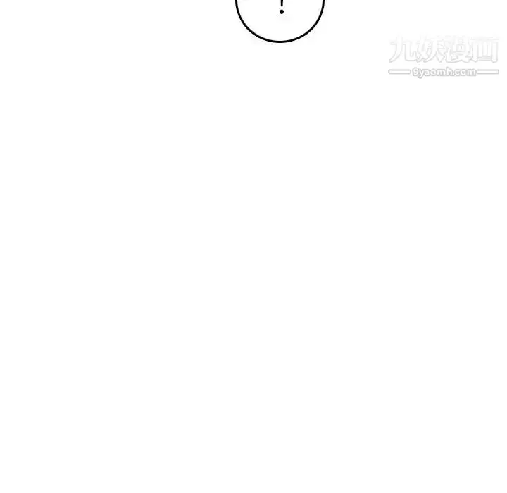漫画《妈妈是女大学生》第4话第43张图