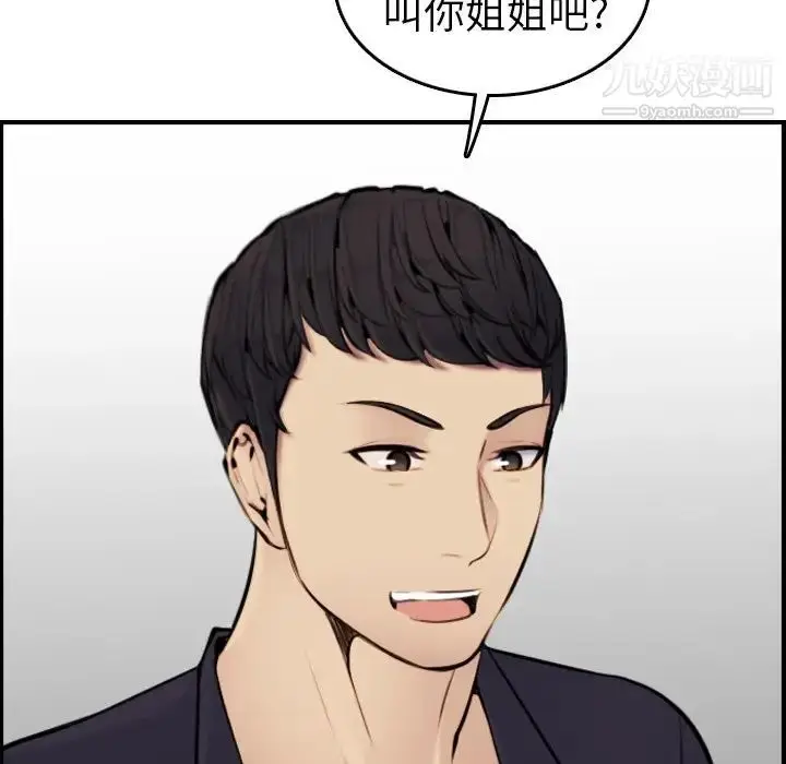 漫画《妈妈是女大学生》第4话第49张图