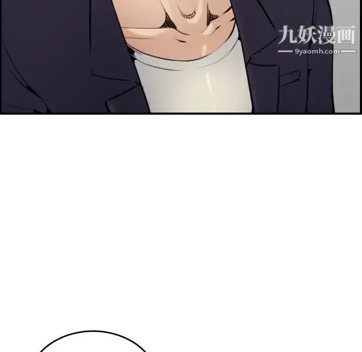 漫画《妈妈是女大学生》第4话第50张图