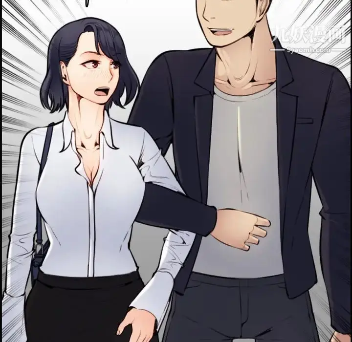 漫画《妈妈是女大学生》第4话第55张图