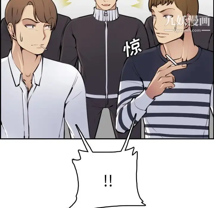 漫画《妈妈是女大学生》第4话第67张图