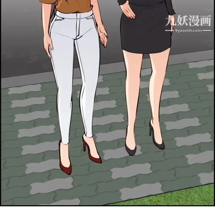 漫画《妈妈是女大学生》第4话第75张图