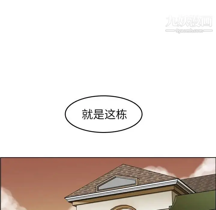 漫画《妈妈是女大学生》第4话第76张图