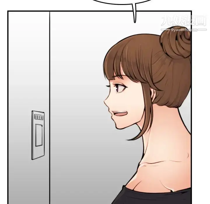 漫画《妈妈是女大学生》第4话第81张图