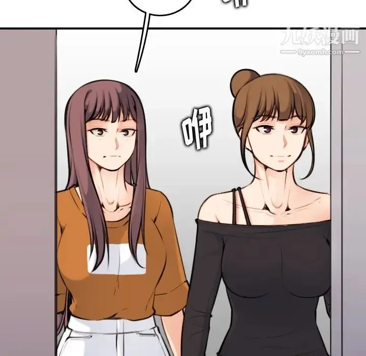 漫画《妈妈是女大学生》第4话第85张图