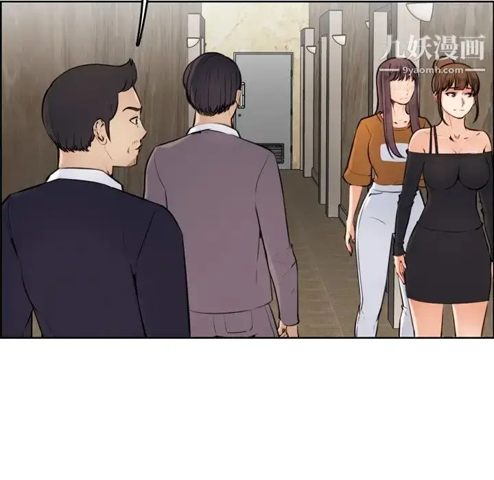 漫画《妈妈是女大学生》第4话第93张图