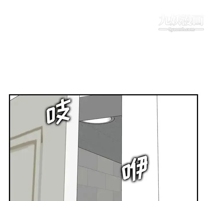 漫画《妈妈是女大学生》第22话第104张图