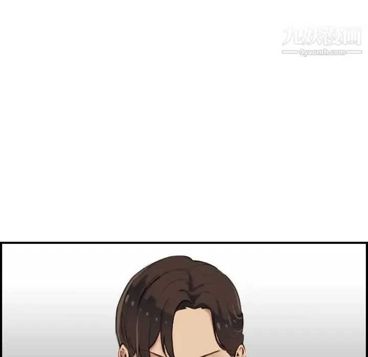 漫画《妈妈是女大学生》第22话第113张图