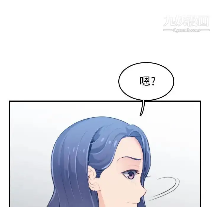 漫画《妈妈是女大学生》第22话第35张图