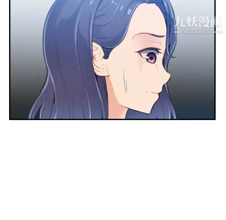 漫画《妈妈是女大学生》第22话第41张图