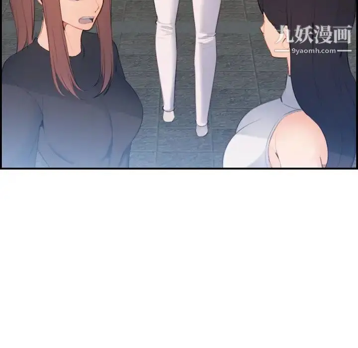 漫画《妈妈是女大学生》第22话第47张图