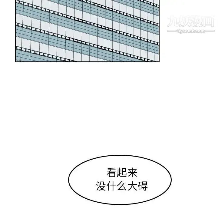 漫画《妈妈是女大学生》第22话第50张图
