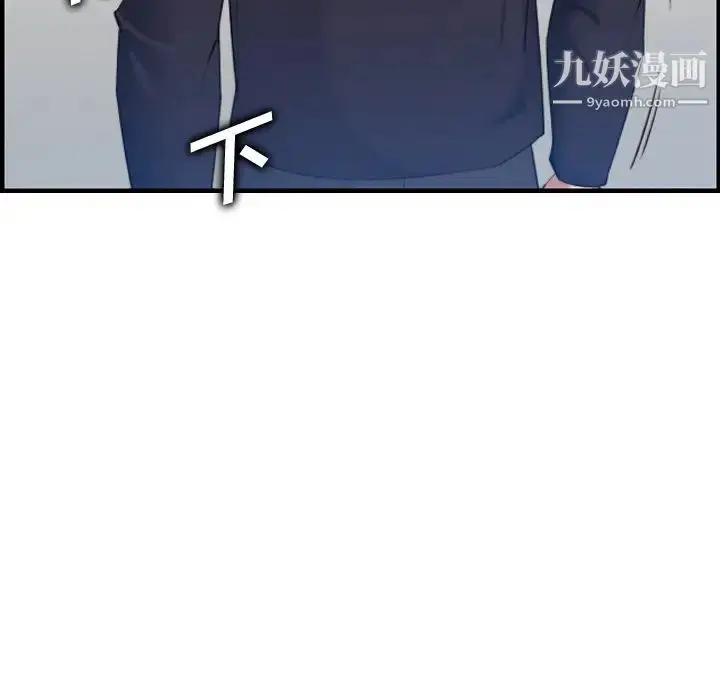 漫画《妈妈是女大学生》第22话第74张图