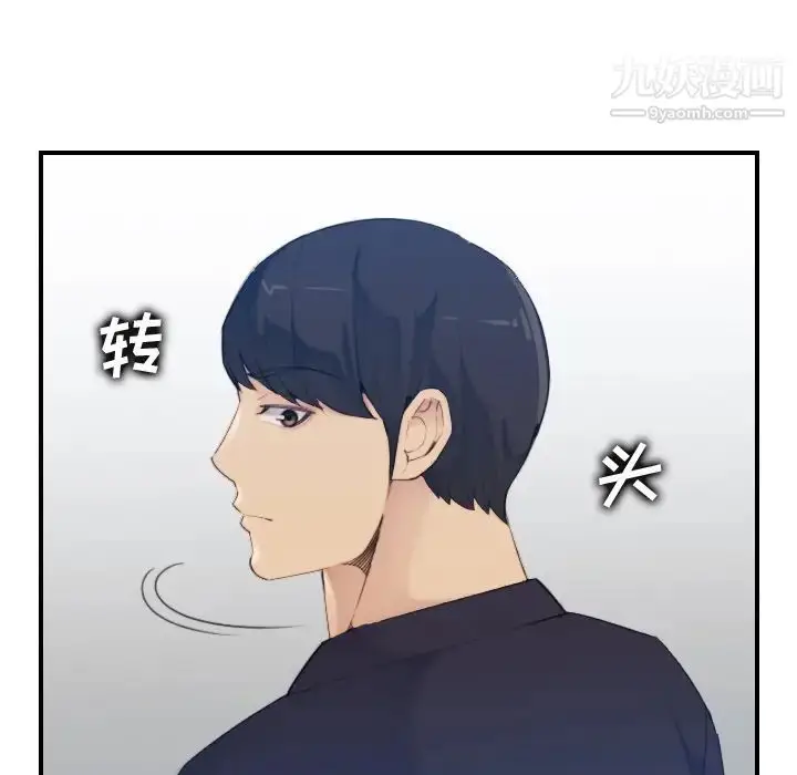 漫画《妈妈是女大学生》第22话第75张图