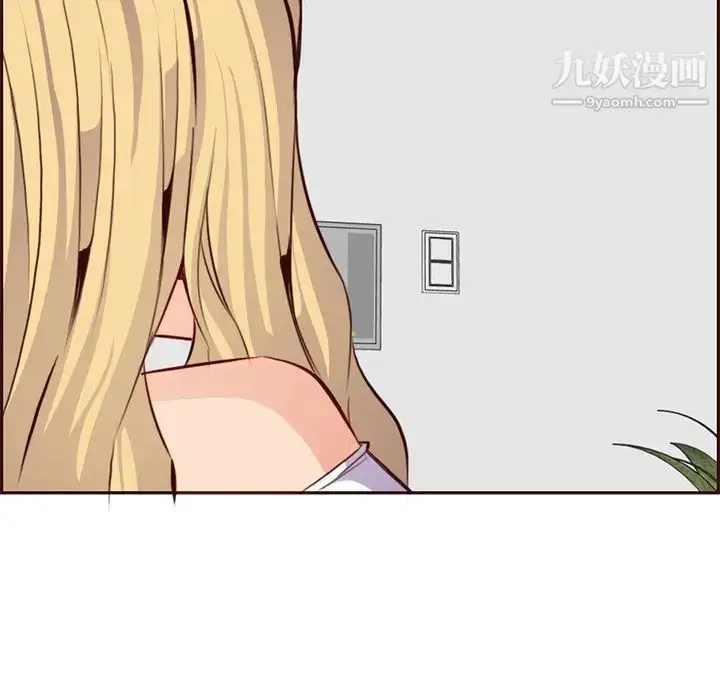 漫画《妈妈是女大学生》第88话第124张图