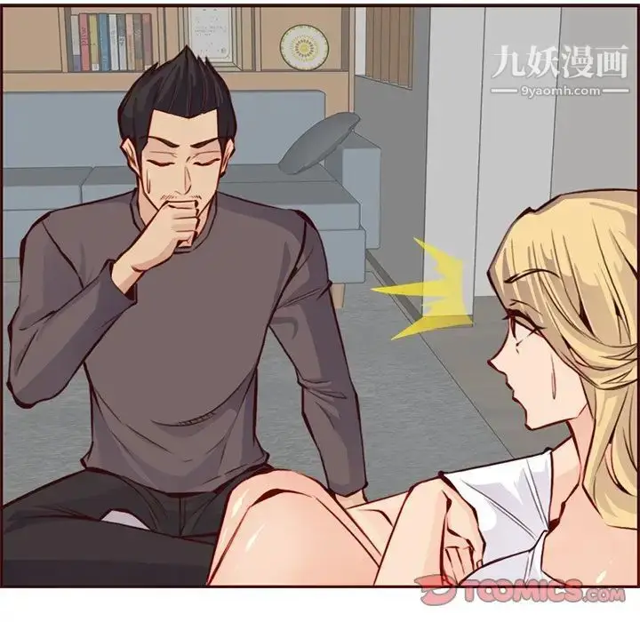 漫画《妈妈是女大学生》第88话第129张图