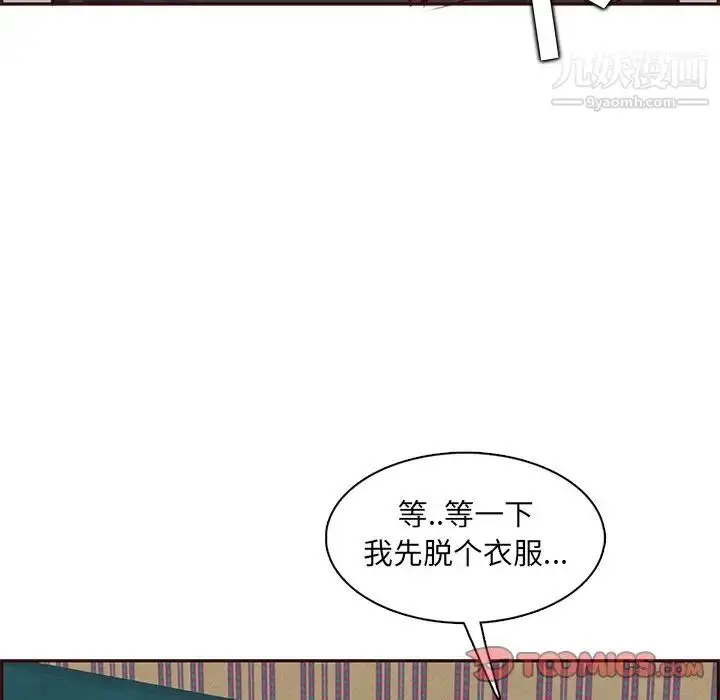 漫画《妈妈是女大学生》第88话第21张图
