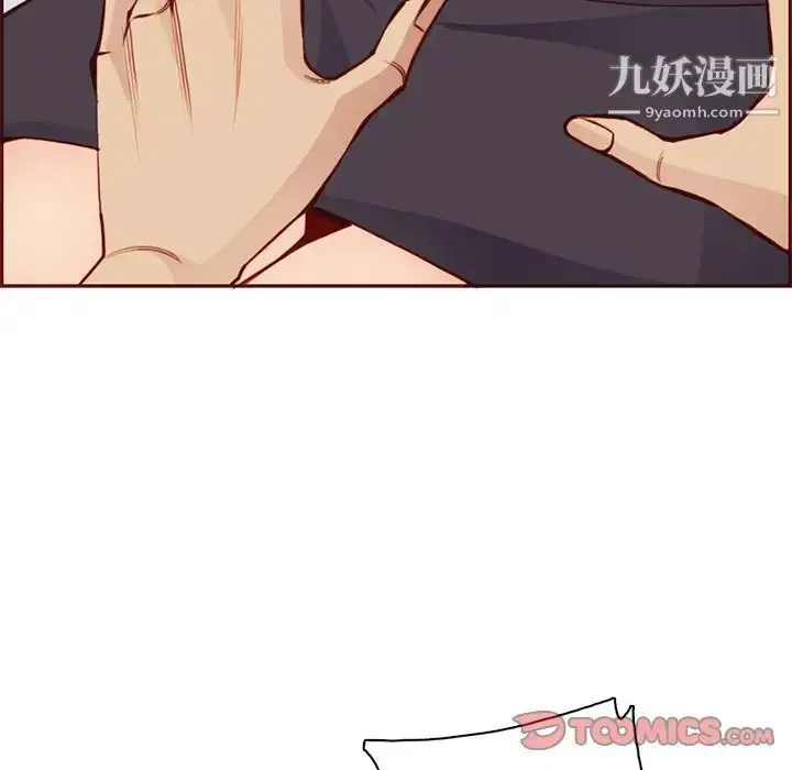 漫画《妈妈是女大学生》第88话第27张图
