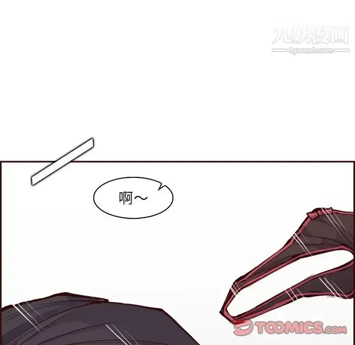 漫画《妈妈是女大学生》第88话第30张图