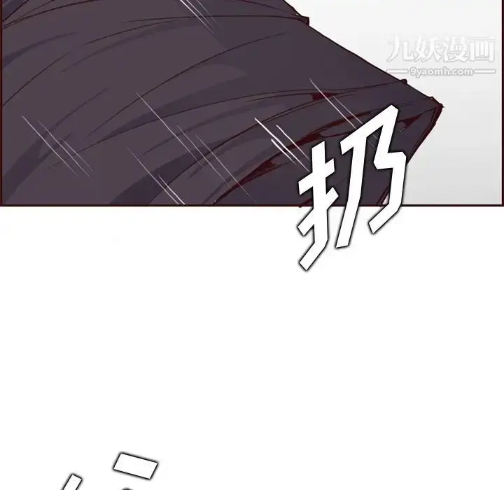 漫画《妈妈是女大学生》第88话第31张图