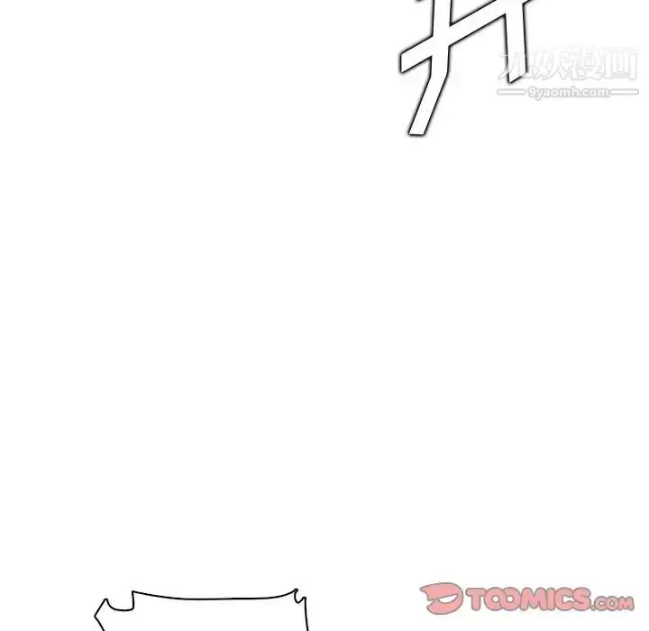 漫画《妈妈是女大学生》第88话第33张图