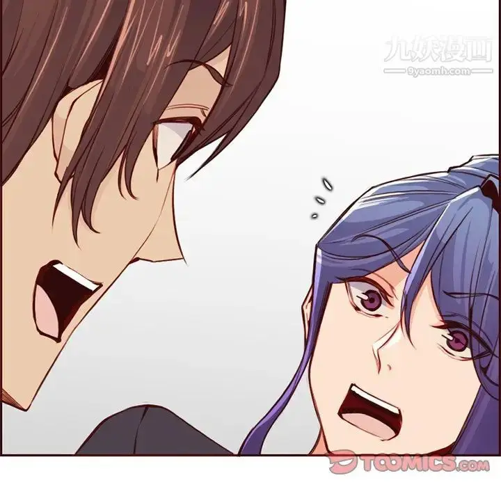 漫画《妈妈是女大学生》第88话第39张图