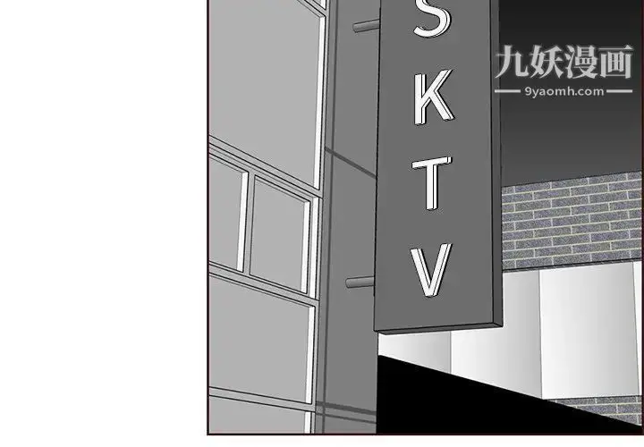 漫画《妈妈是女大学生》第88话第4张图