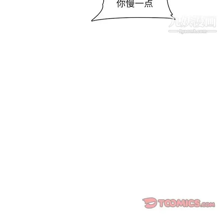 漫画《妈妈是女大学生》第88话第51张图