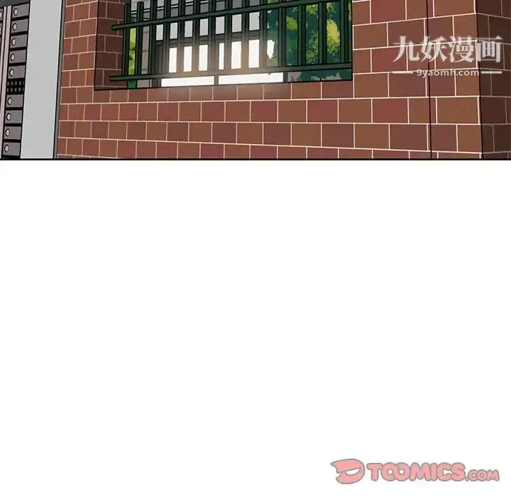 漫画《妈妈是女大学生》第88话第54张图