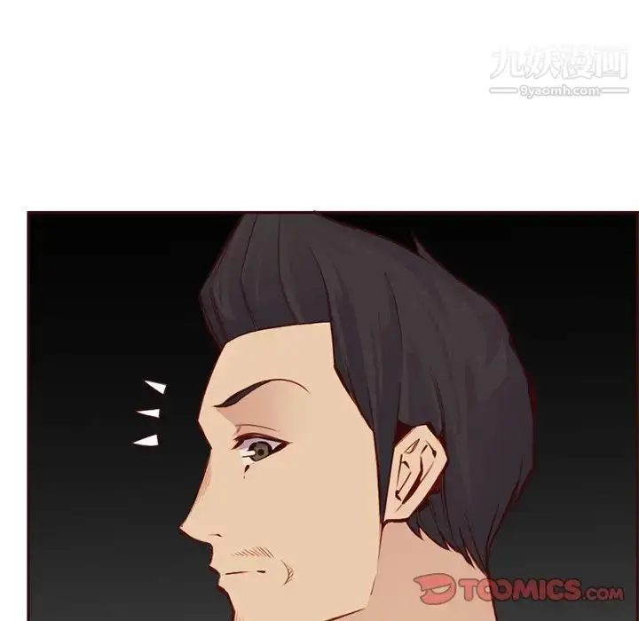 漫画《妈妈是女大学生》第88话第57张图