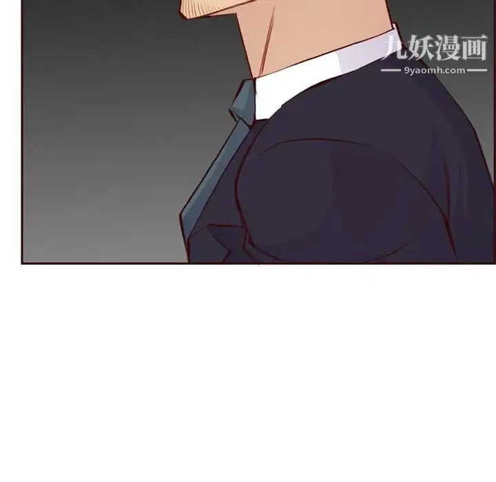 漫画《妈妈是女大学生》第88话第58张图