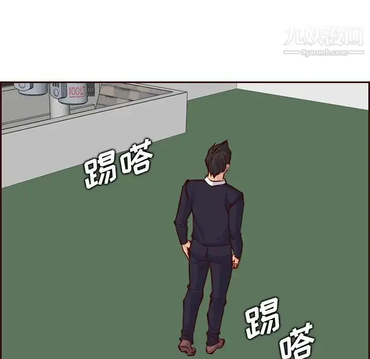 漫画《妈妈是女大学生》第88话第61张图