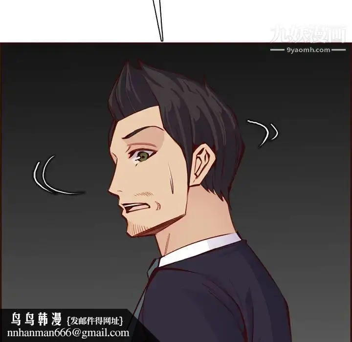 漫画《妈妈是女大学生》第88话第67张图