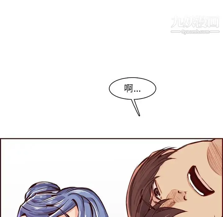 漫画《妈妈是女大学生》第88话第7张图