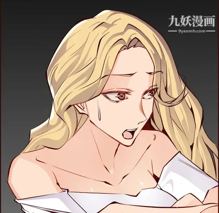 漫画《妈妈是女大学生》第88话第71张图