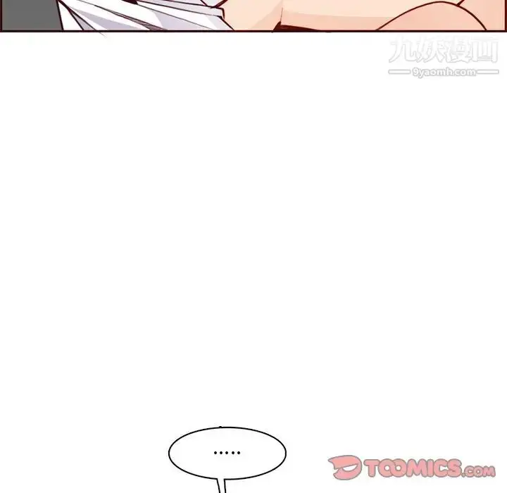 漫画《妈妈是女大学生》第88话第72张图