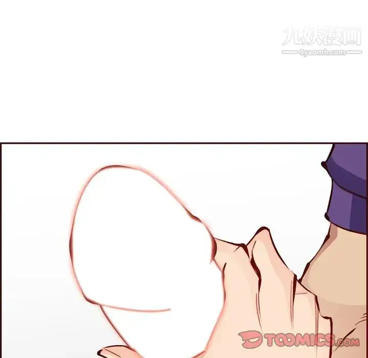 漫画《妈妈是女大学生》第88话第9张图