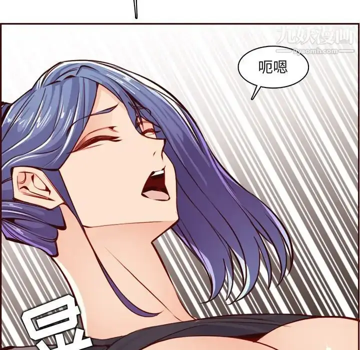 漫画《妈妈是女大学生》第88话第91张图